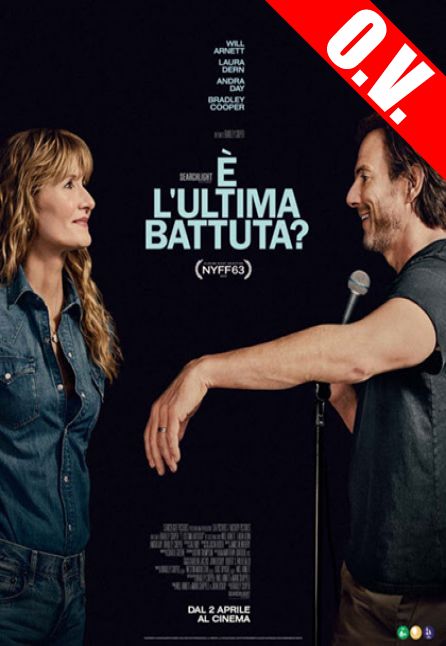 IS THIS THING ON? | ORIGINAL VERSION